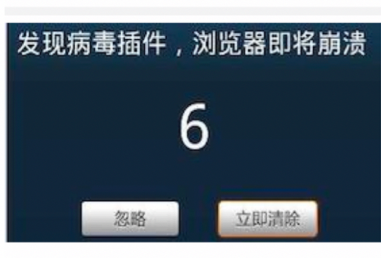 搜索干货(一):如何设计才能提升网站页面的用户体验-seo教程,页面禁止出现虚假广告内容,搜索干货(一):如何设计才能提升网站页面的用户体验,第17张