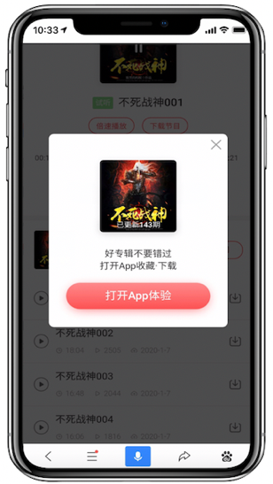 搜索干货(一):如何设计才能提升网站页面的用户体验-seo教程,页面禁止设置弹窗广告,搜索干货(一):如何设计才能提升网站页面的用户体验,第23张