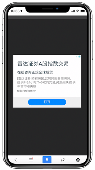 搜索干货(一):如何设计才能提升网站页面的用户体验-seo教程,网站页面禁止设置遮屏广告,搜索干货(一):如何设计才能提升网站页面的用户体验,第25张