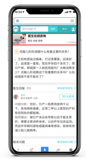 搜索干货(一):如何设计才能提升网站页面的用户体验-seo教程,顶部嵌入不超过该屏面积10%的图文广告样式,搜索干货(一):如何设计才能提升网站页面的用户体验,第31张