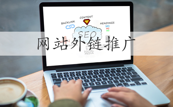 大兵手把手教你如何优化长尾关键词-seo教程,网站外链的推广,大兵手把手教你如何优化长尾关键词,第5张