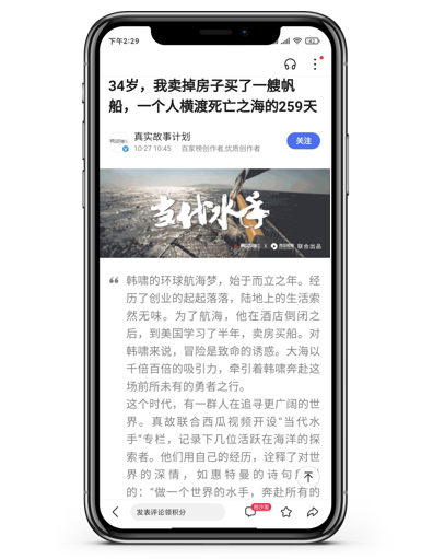 什么是优质内容?百度关于优质内容的解读-seo教程,排版合理，布局清晰，图片与文字搭配,什么是优质内容?百度关于优质内容的解读,第21张