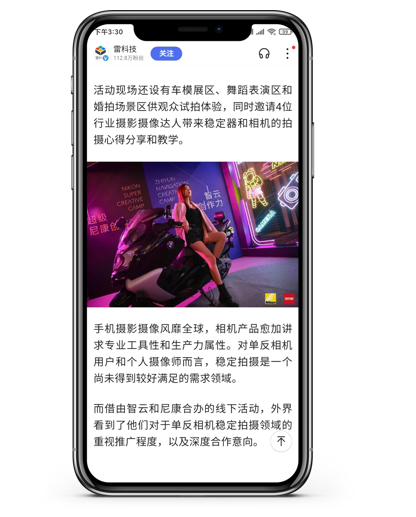 什么是优质内容?百度关于优质内容的解读-seo教程,主题内容清晰，无任何广告遮挡,什么是优质内容?百度关于优质内容的解读,第27张