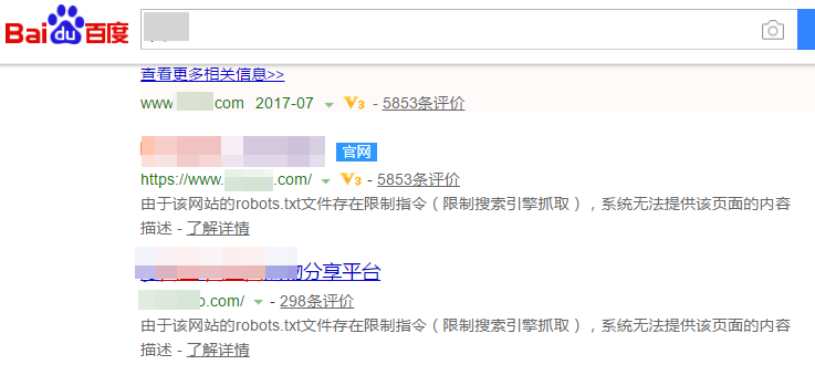 网站不收录文章哪里出现了问题?(附解决方法)-seo教程,限制搜索引擎抓取的网站,网站不收录文章哪里出现了问题?(附解决方法),第5张