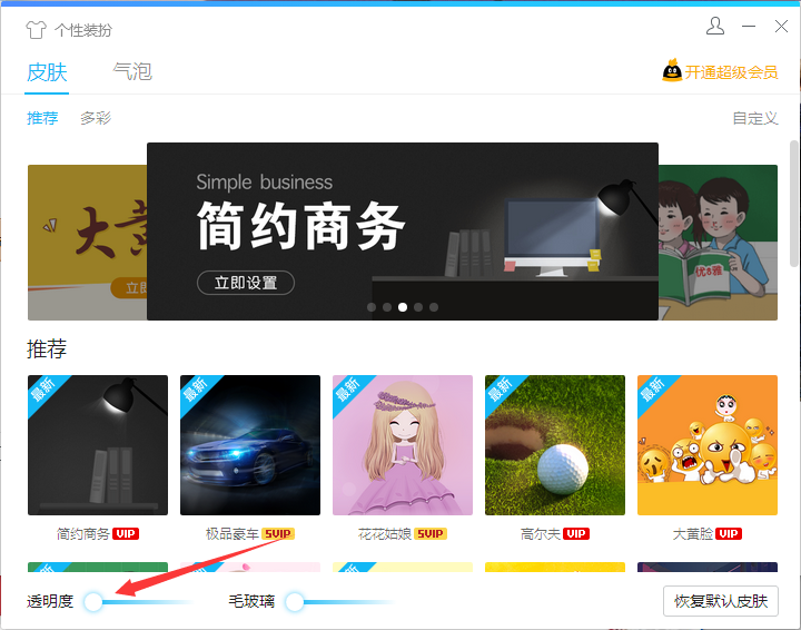 分享一套QQ自动拉群批量加群，自动同意的软件,分享一套QQ自动拉群批量加群,自动同意的软件,第5张