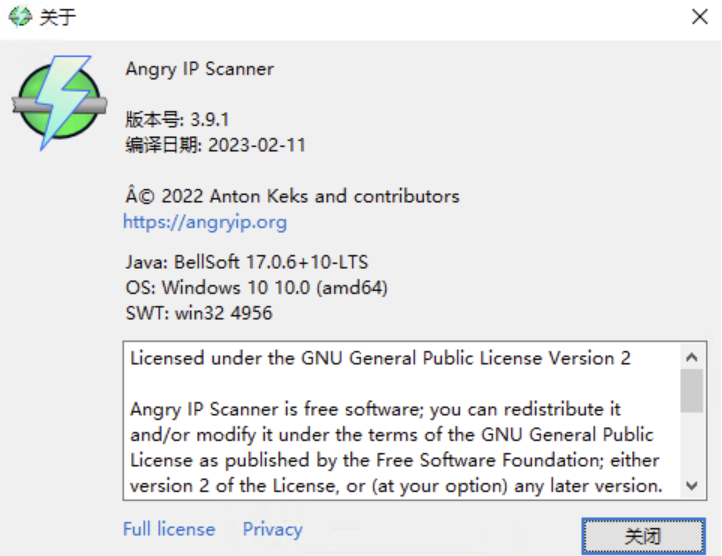 IP地址扫描工具 Angry IP Scanner v3.9.1-小编推荐,IP地址扫描工具 Angry IP Scanner v3.9.1,IP地址扫描工具 Angry IP Scanner v3.9.1,第2张